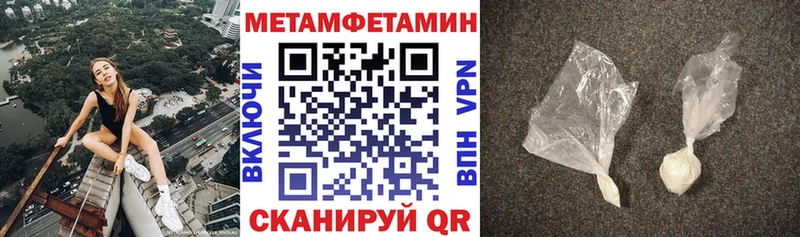 АМФЕТАМИН VHQ  как найти закладки  Бокситогорск 