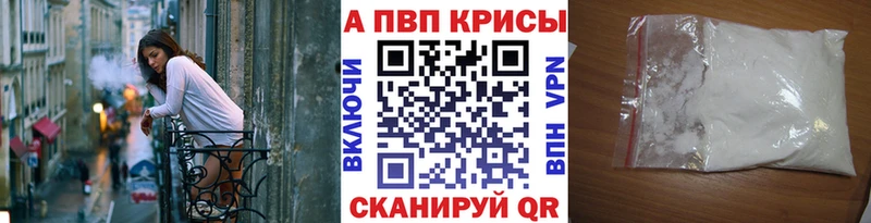 сколько стоит  Бокситогорск  Альфа ПВП СК 