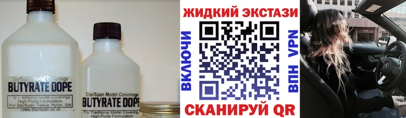 наркота  MEGA ТОР  Бутират бутик  Бокситогорск 