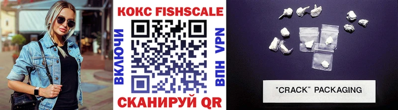 Cocaine Fish Scale  Бокситогорск 