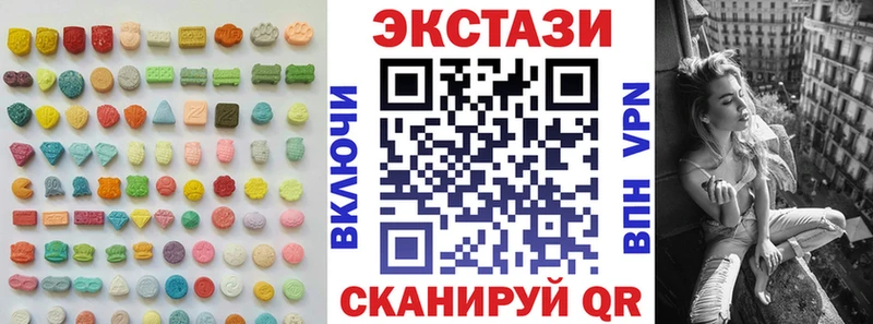 Экстази Philipp Plein  Бокситогорск 