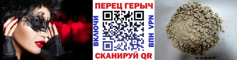 Героин Heroin где купить наркоту Бокситогорск