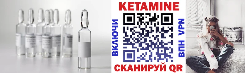 Кетамин ketamine  Бокситогорск 