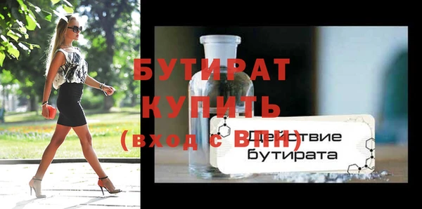 MDMA Навашино