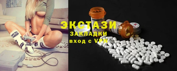 скорость Беломорск