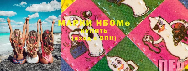 гашиш Наволоки