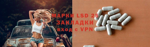 мефедрон мука Мегион