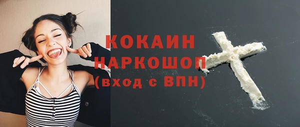 прущая мука Медвежьегорск