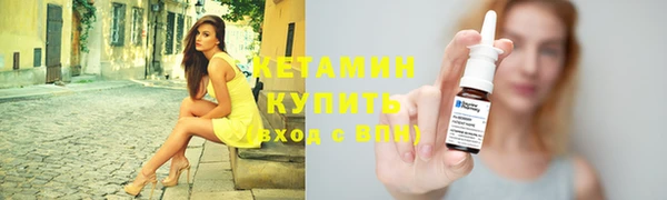 ПСИЛОЦИБИНОВЫЕ ГРИБЫ Михайловск