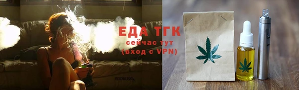 синтетический гашиш Надым
