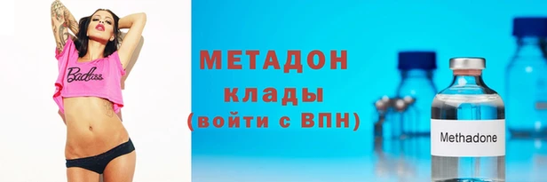 синтетический гашиш Надым