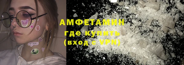 скорость Беломорск