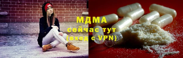 MDMA Premium VHQ Гусь-Хрустальный