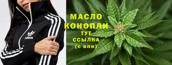 ПСИЛОЦИБИНОВЫЕ ГРИБЫ Михайловск