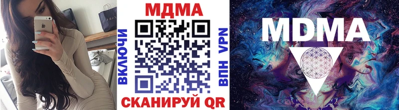 МДМА молли  сколько стоит  Бокситогорск 