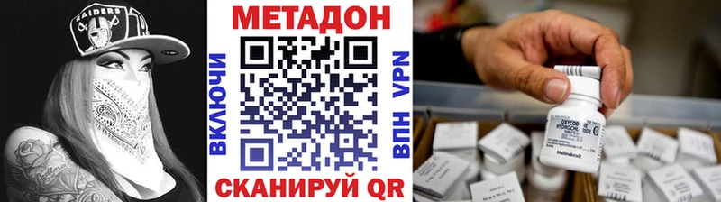 МЕТАДОН мёд где продают Бокситогорск